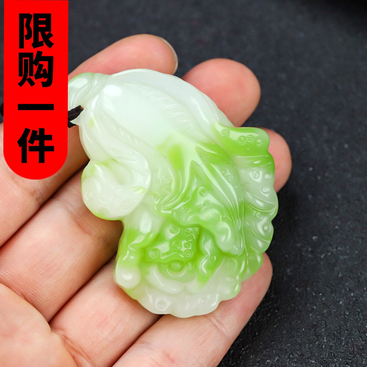 新疆和田玉翠青玉白菜吊坠男女款百财来招财玉坠毛衣链项链玉挂件