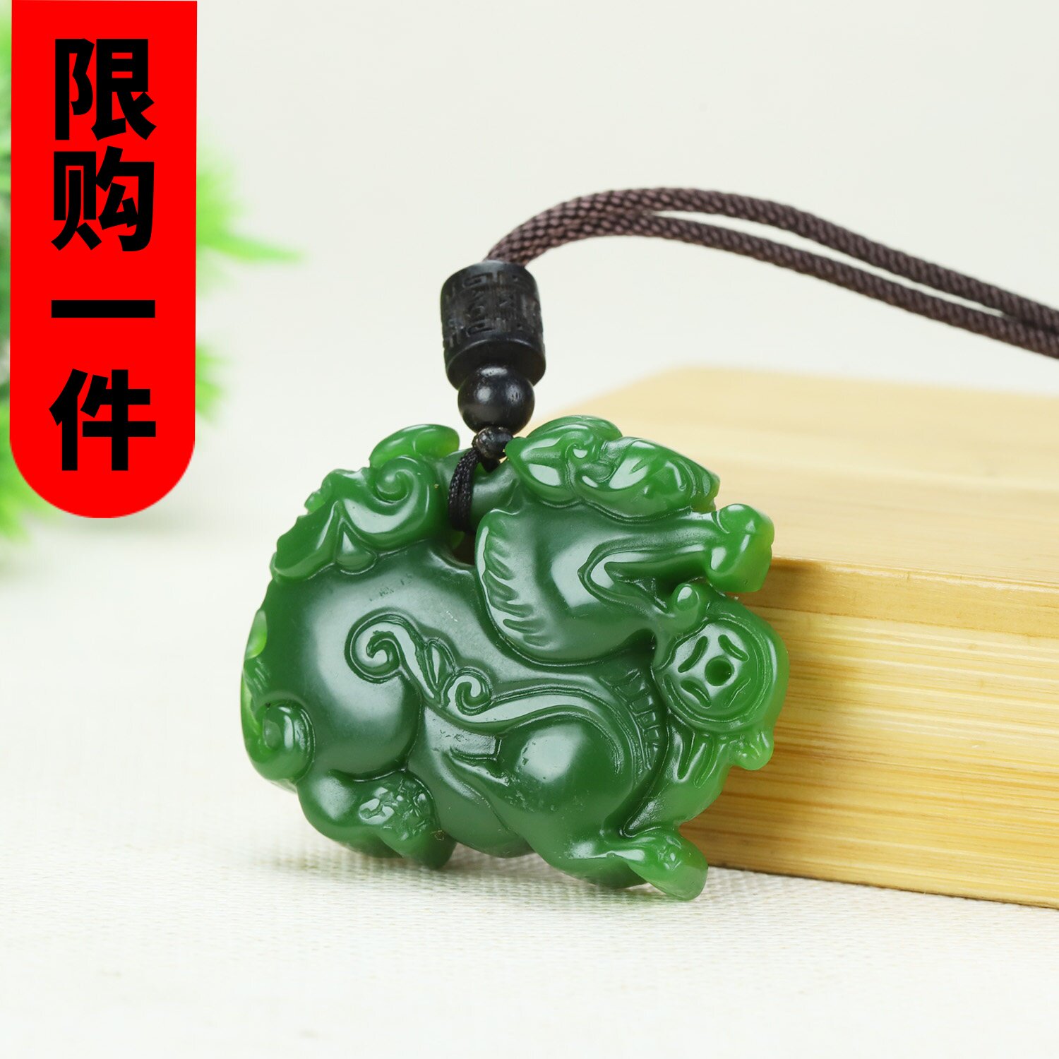 新疆和田玉麒麟献宝吊坠碧玉立体貔貅招财进宝挂件男女款玉石玉佩