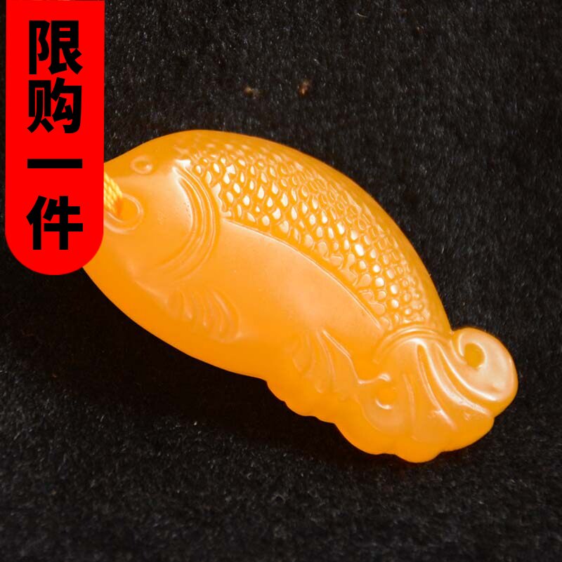 金鱼吊坠男女款挂件黄龙玉
