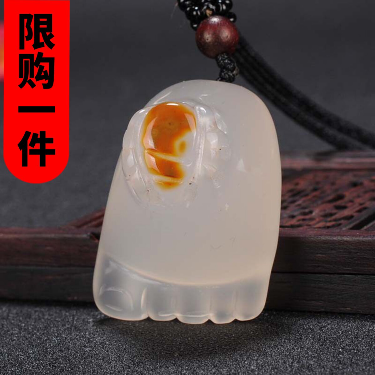 天然玛瑙知足常乐项链俏色吊坠