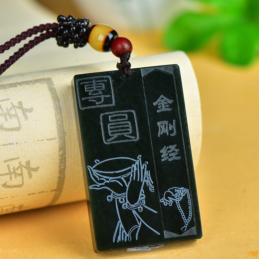 新疆和田玉青玉金刚经无事牌吊坠男女款青玉平安牌挂件玉佩平安扣