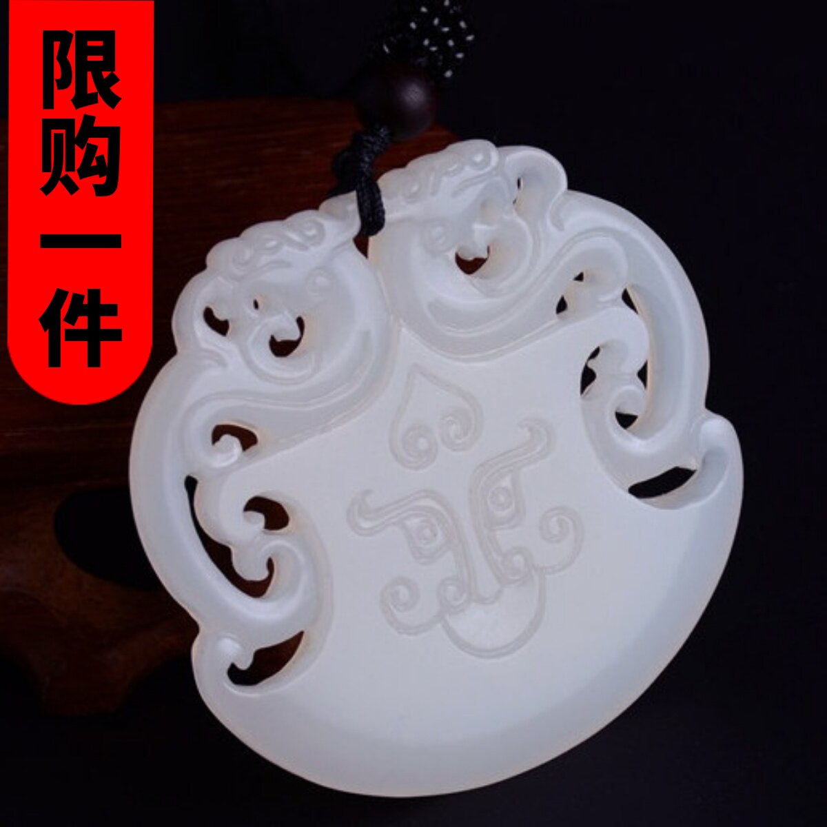 男女款仿古玉牌挂件保平安吊坠
