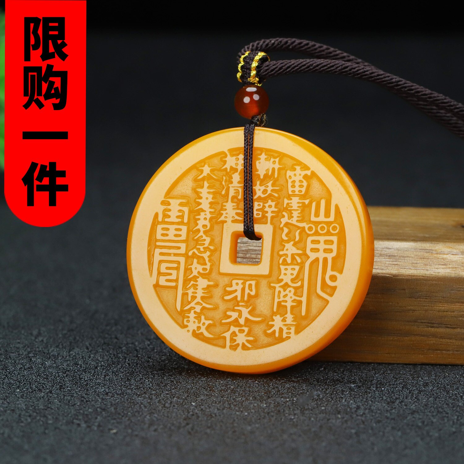 和田玉黄龙玉山鬼花钱挂件新疆玉山鬼花钱八卦吊坠双面雕刻毛衣链