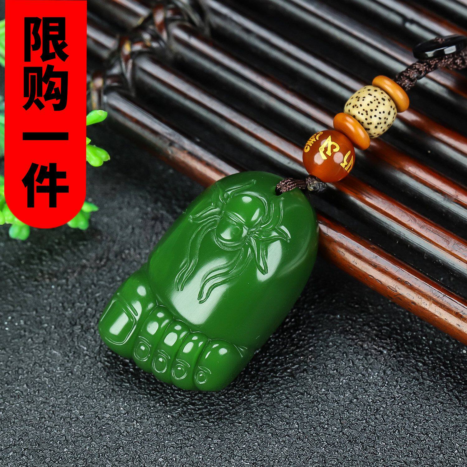 和田玉碧玉知足常乐脚丫子车钥匙扣挂件新疆玉胖脚丫包挂玉坠吊坠