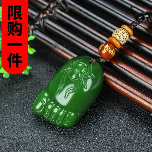 和田玉碧玉知足常乐脚丫子车钥匙扣挂件新疆玉胖脚丫包挂玉坠吊坠