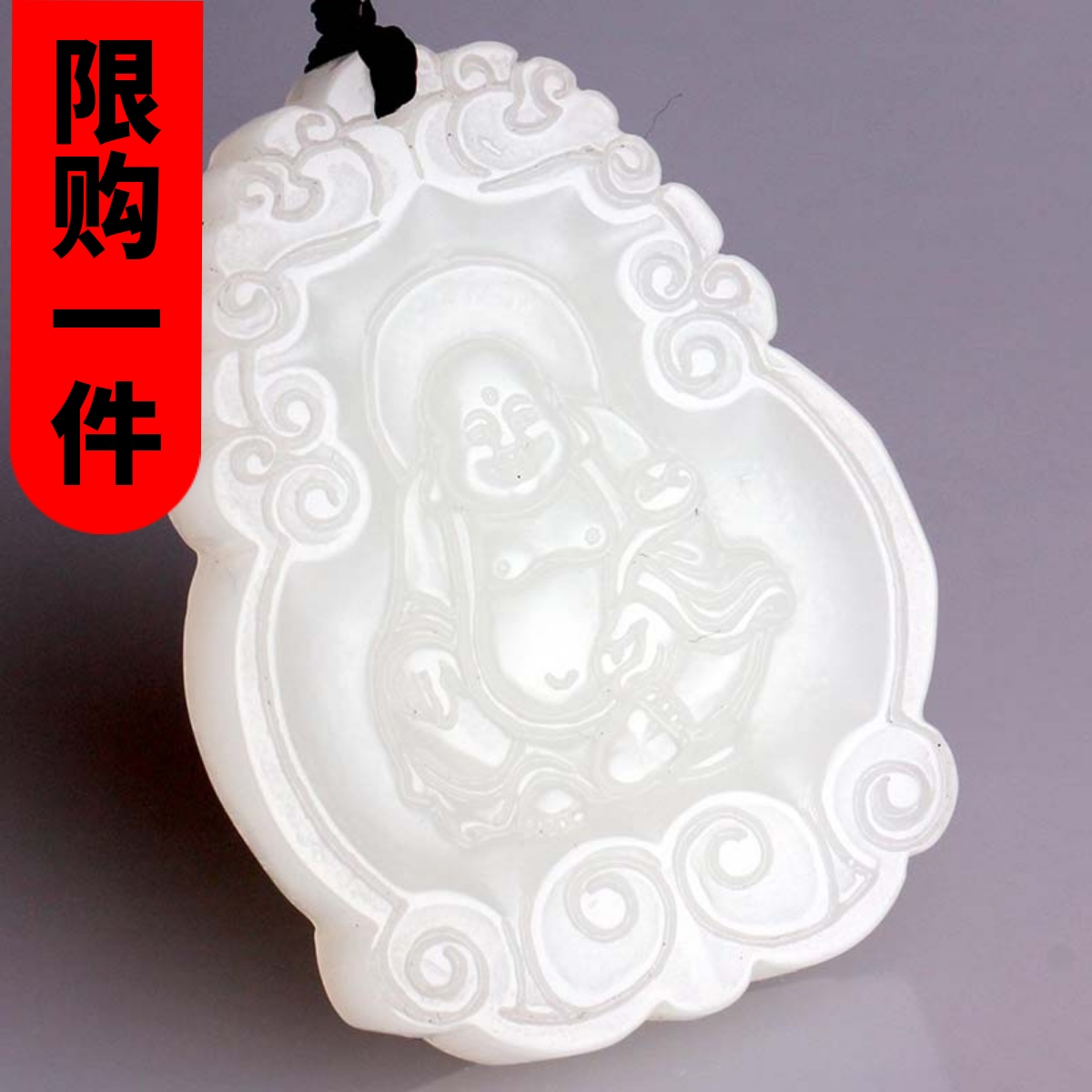 挂件弥勒佛玉牌女款吊坠