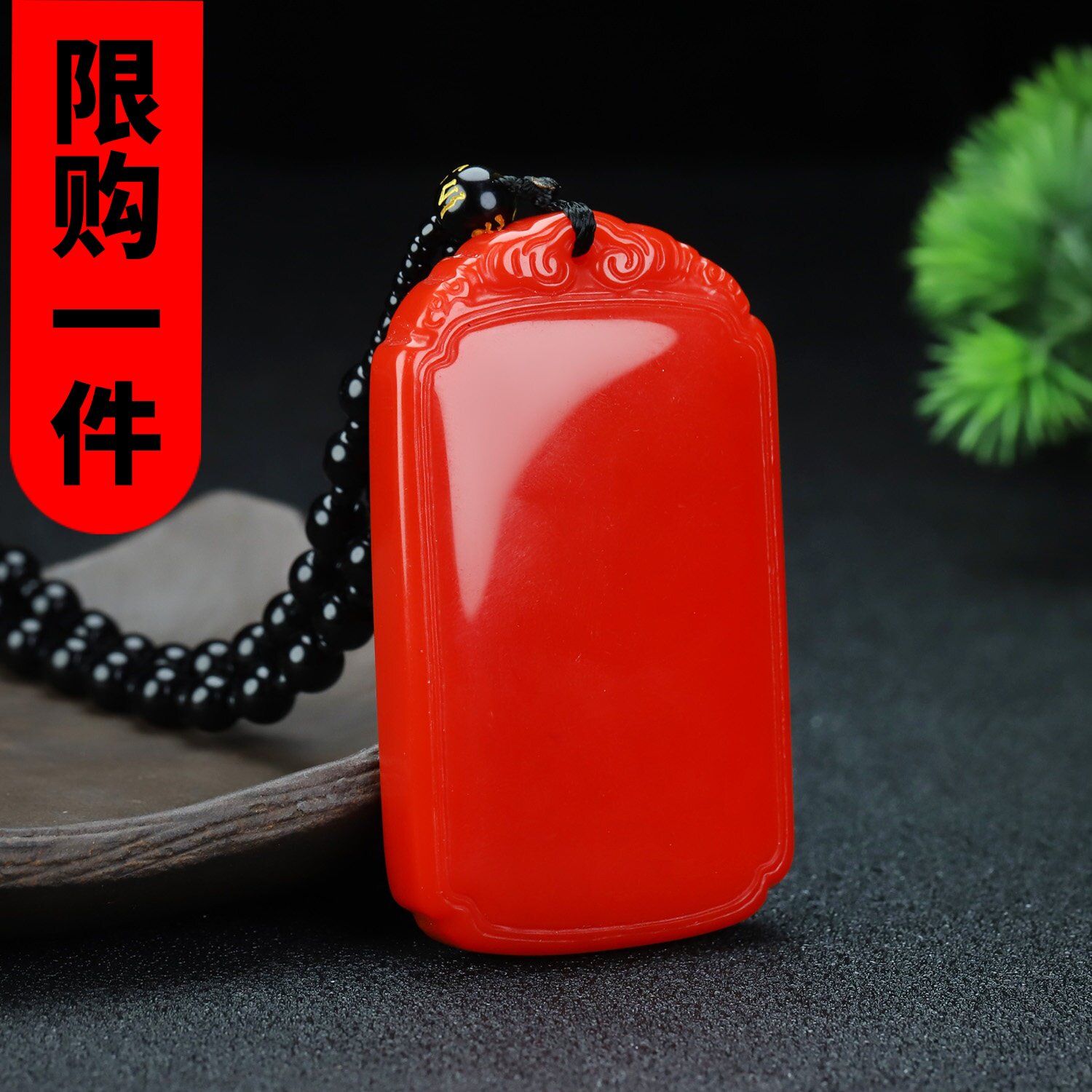 和田玉红玉祥云纹平安牌吊坠大号新疆鸡血石玉无事牌项链挂件玉佩