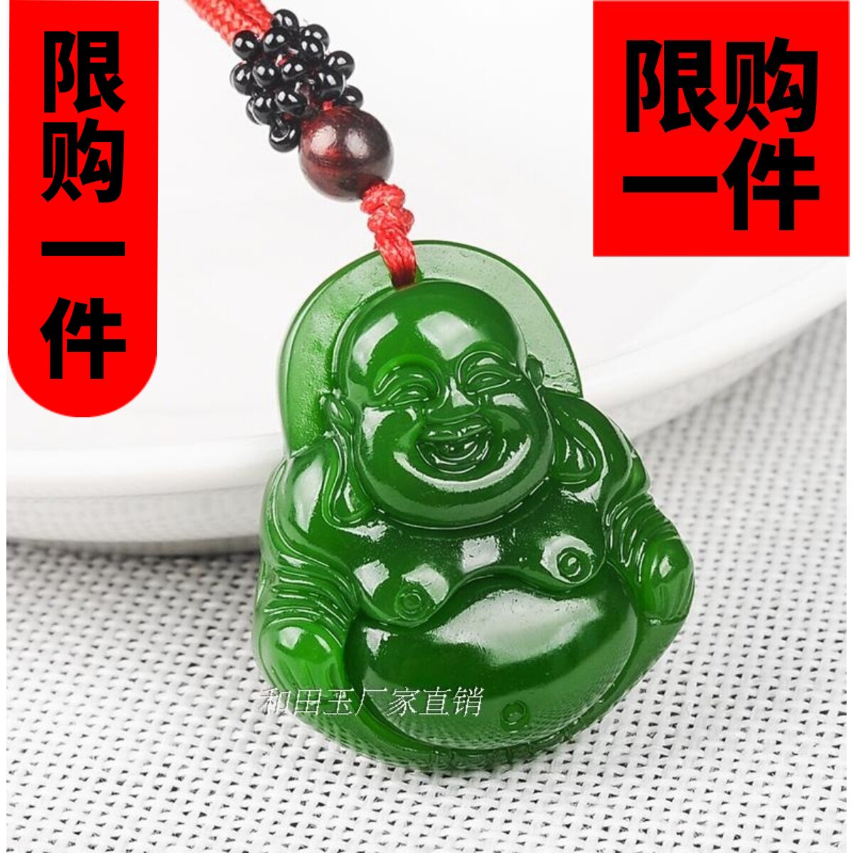 籽料观音菩萨弥勒佛新疆和田玉