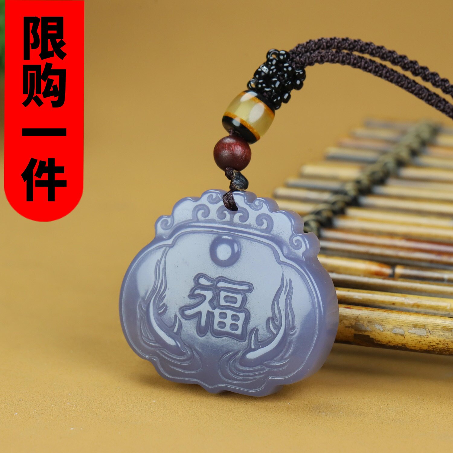 和田玉烟紫福字玉锁吊坠玉石双面雕刻紫罗兰莲花长命锁挂件玉坠