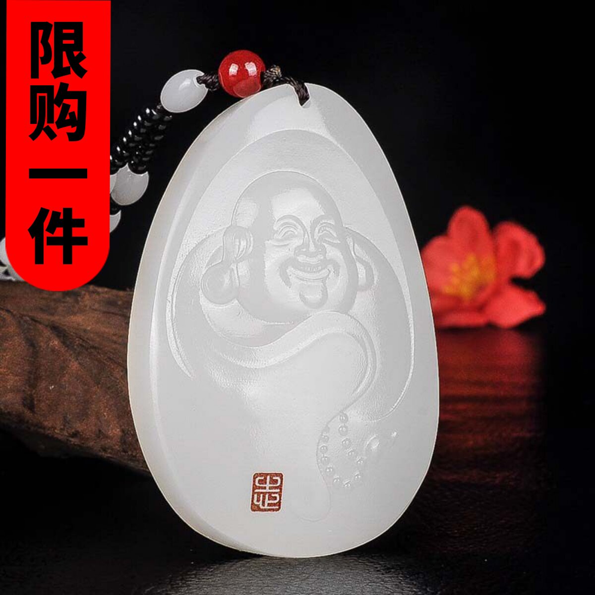 籽料羊脂白玉挂件弥勒佛吊坠