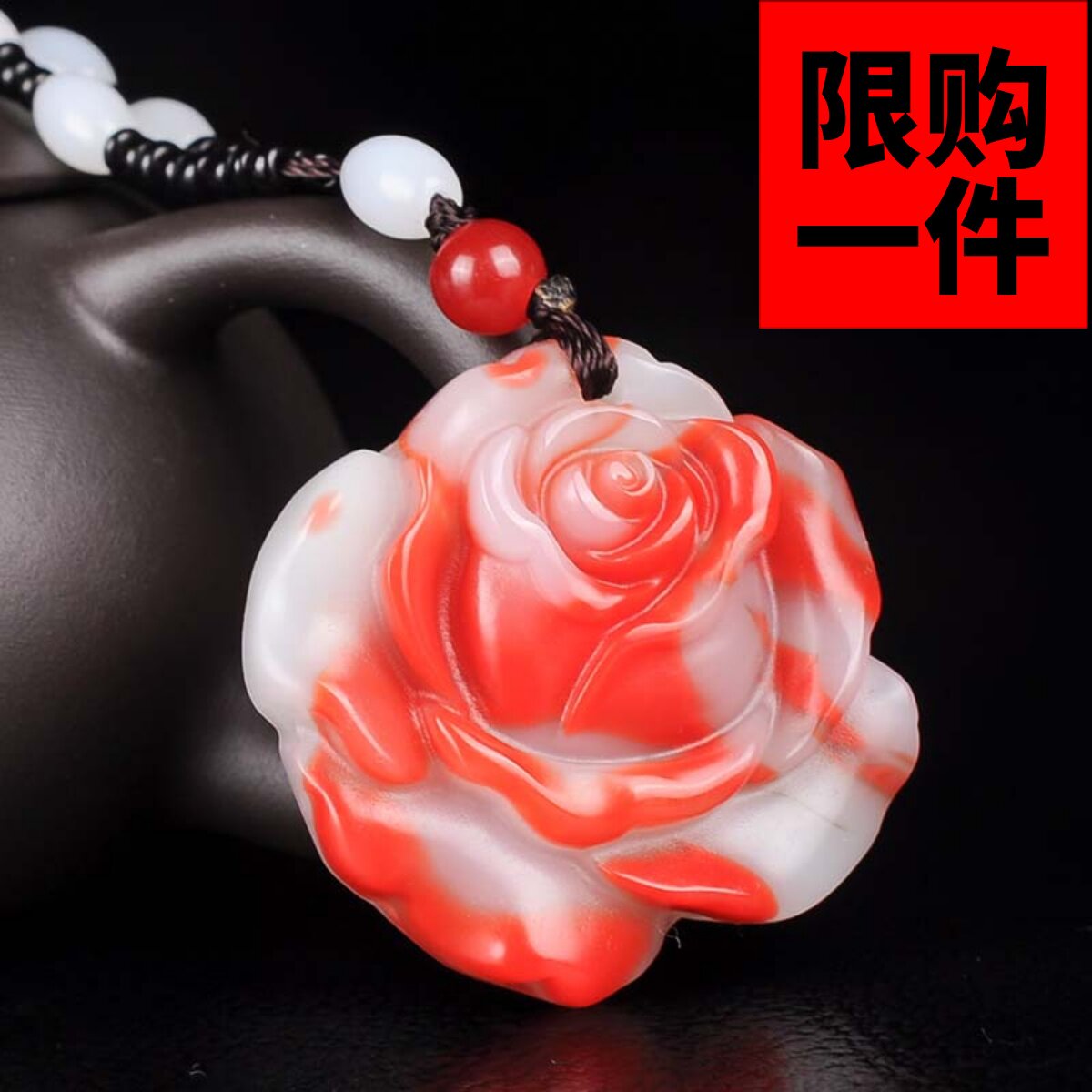 和田玉玫瑰花吊坠天然鸡血玉石花朵挂件男女款金丝玉牡丹花毛衣链
