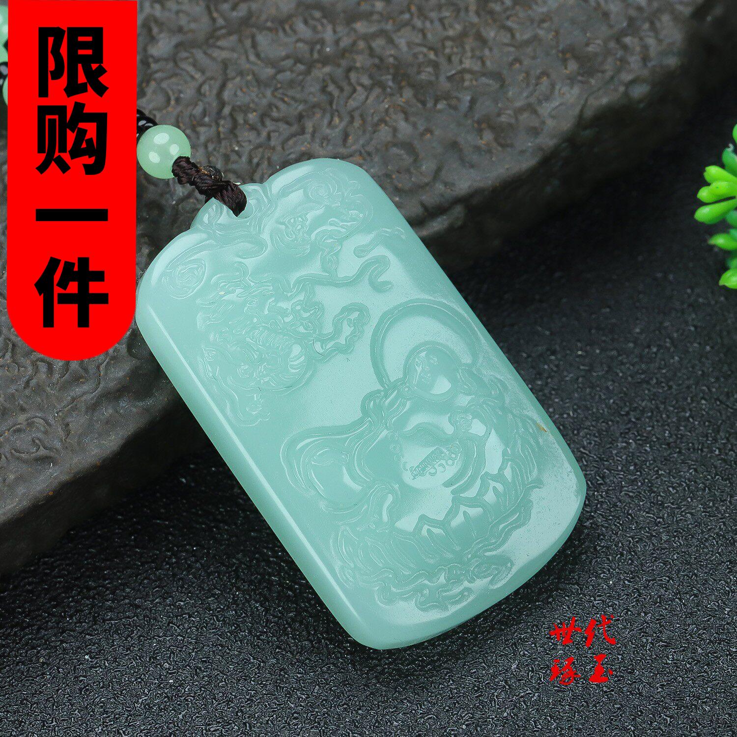 新疆和田玉布袋佛玉坠晴水蓝双面雕龙行天下招财布袋笑佛吊坠挂件