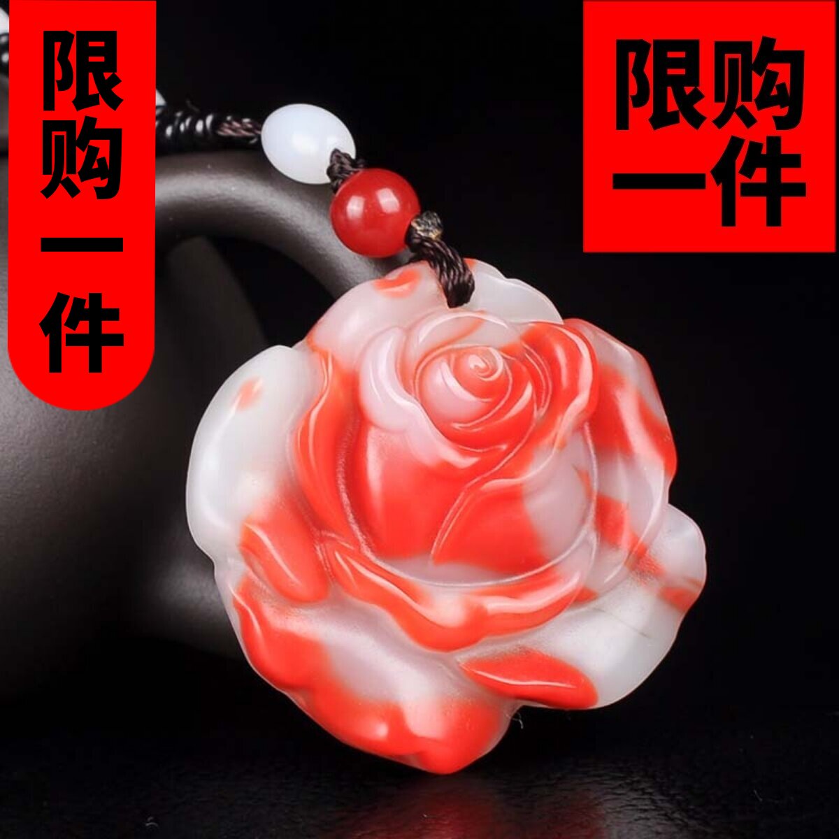 和田玉玫瑰花吊坠天然鸡血玉石花朵挂件男女款金丝玉牡丹花毛衣链