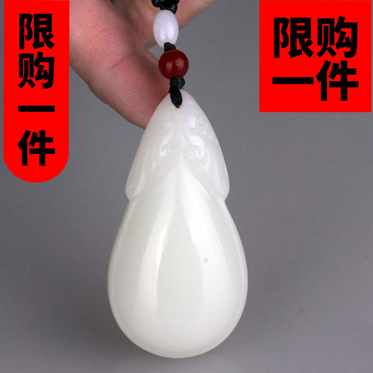 新疆和田玉水滴吊坠玉石挂件女款羊脂白玉平安扣水滴玉坠项链挂坠