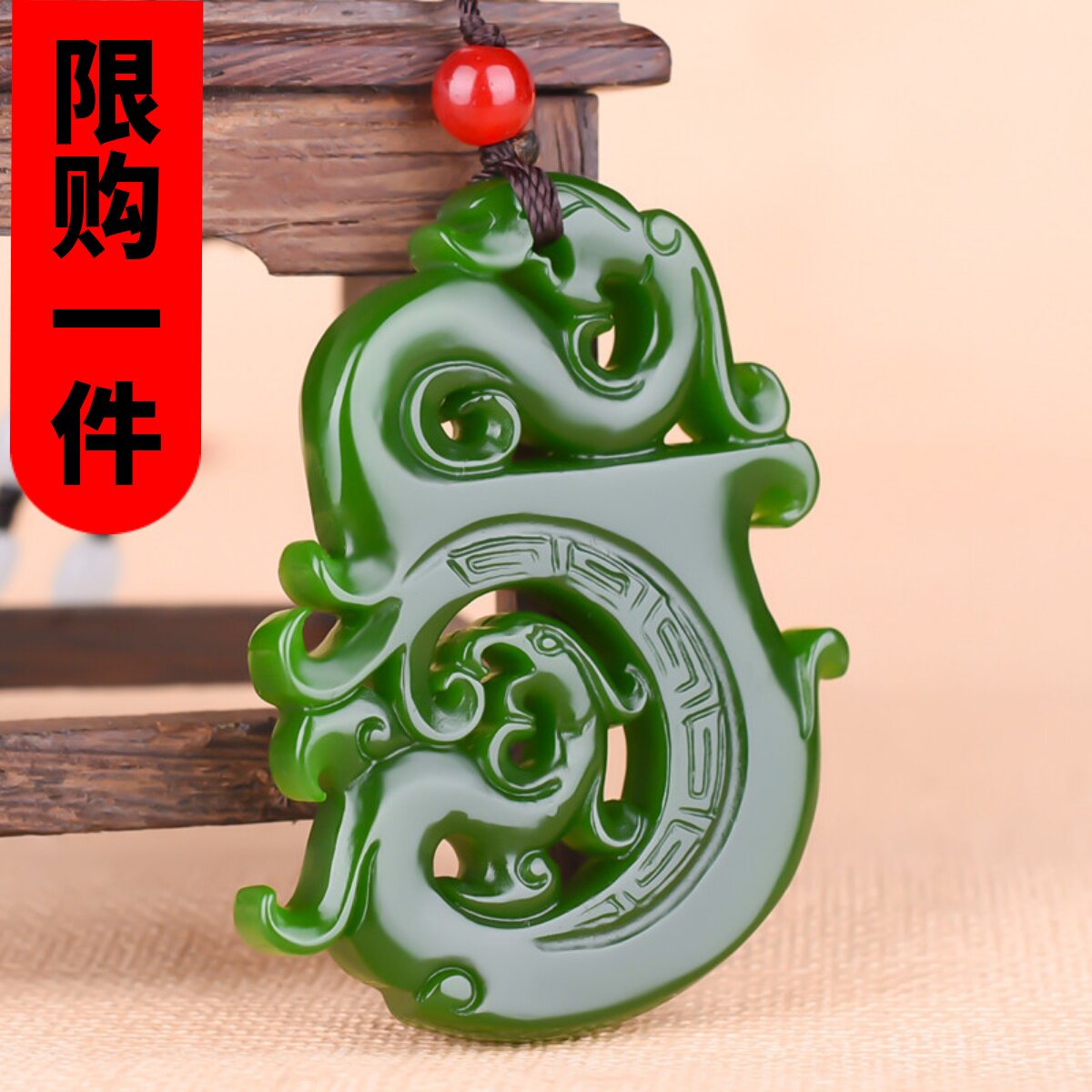 仿古龙凤挂件项链镂空玉佩
