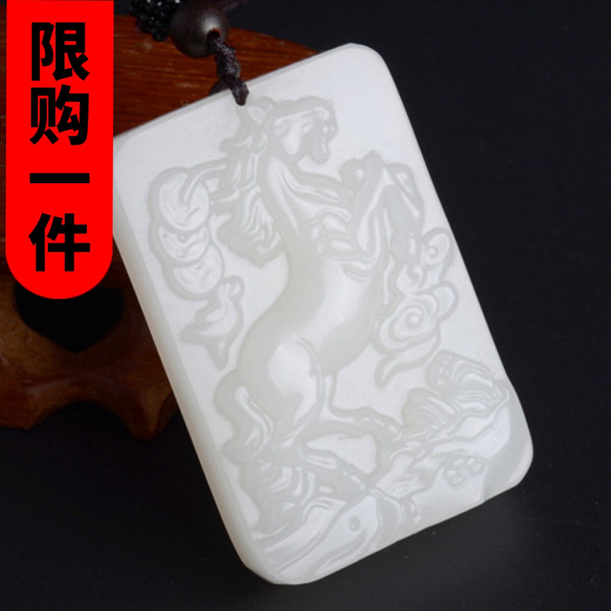 马上有钱玉佩挂件男女款吊坠