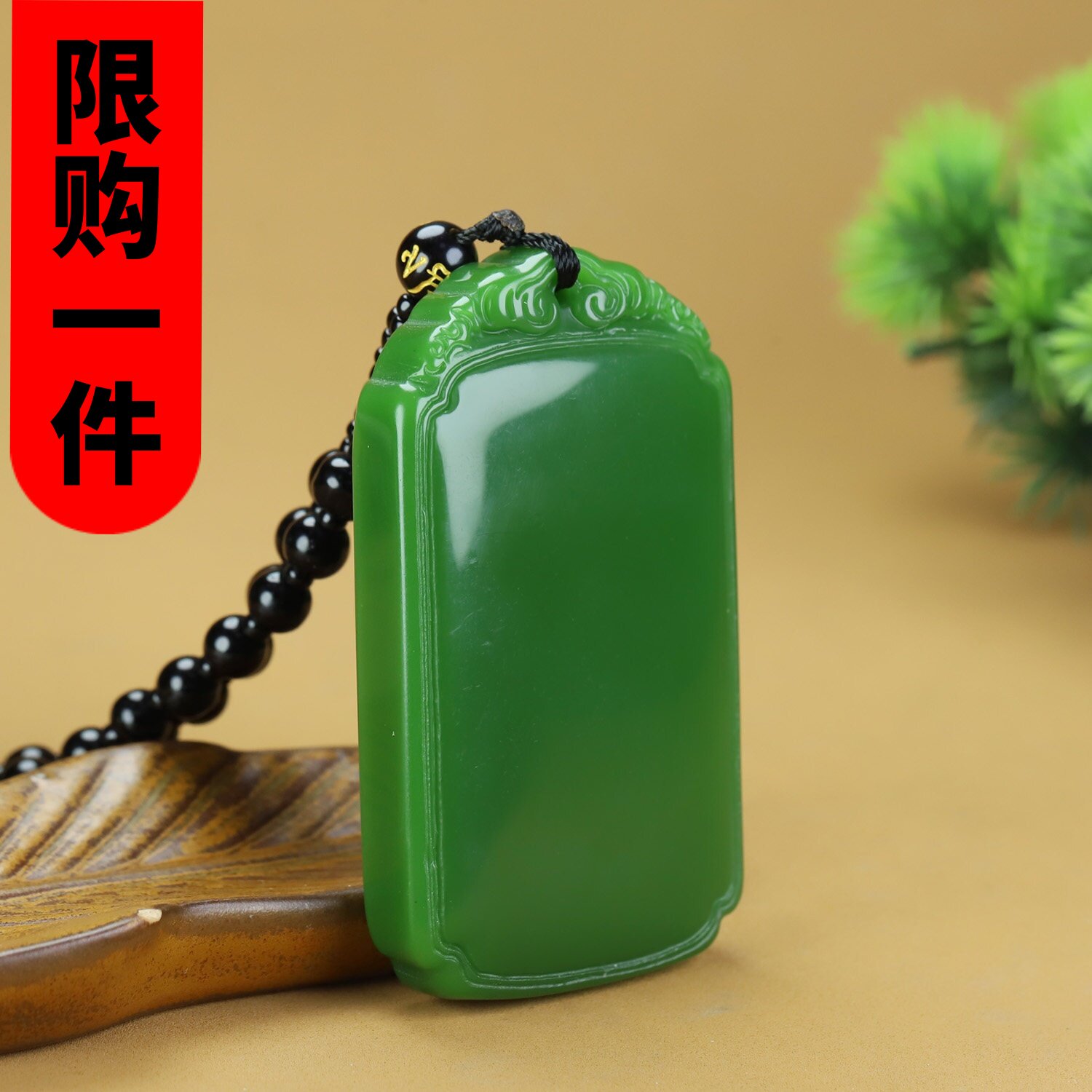和田玉碧玉如意纹平安无事牌吊坠大号新疆菠菜绿祥云玉牌玉佩挂件