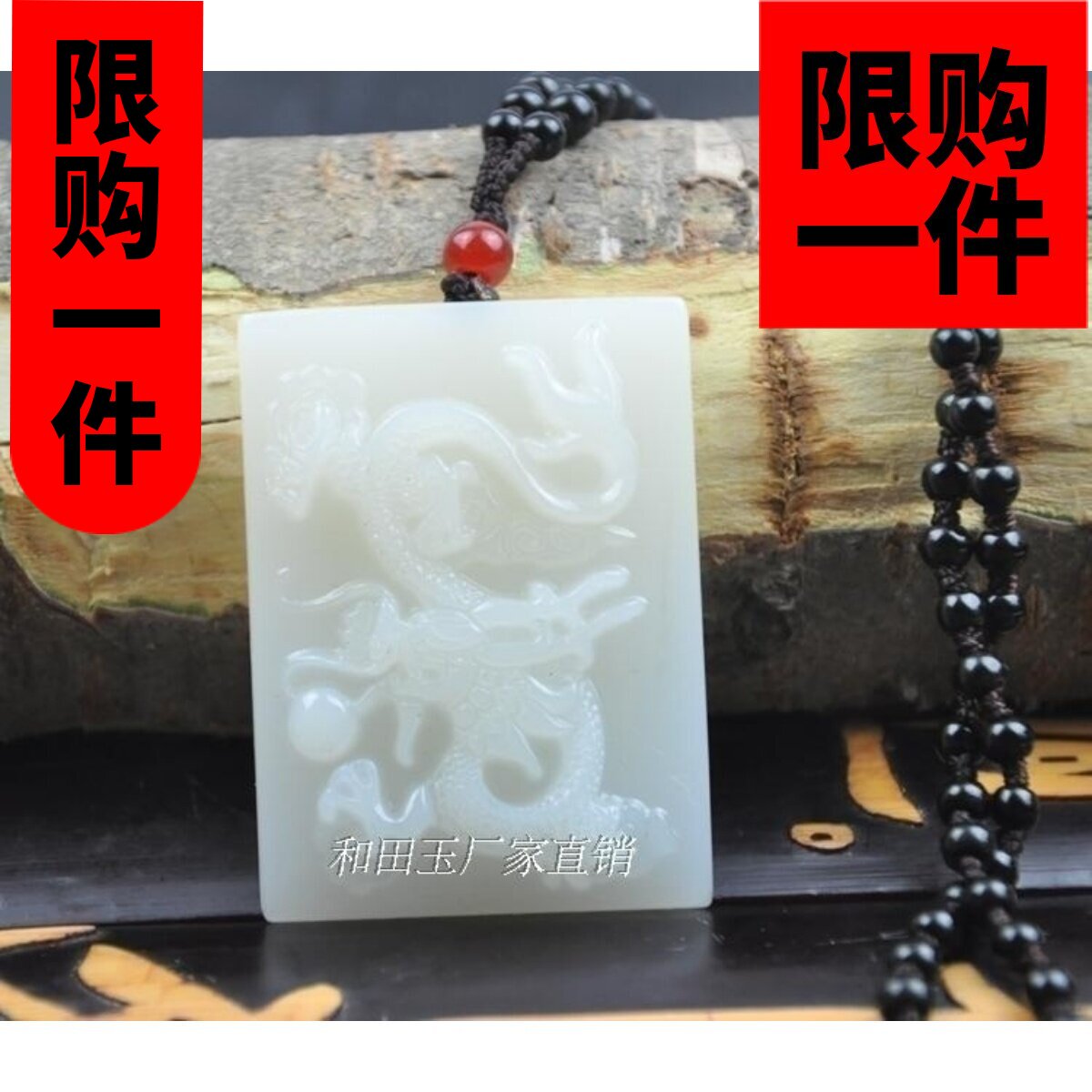 昆仑手把件吊坠新疆和田玉籽料