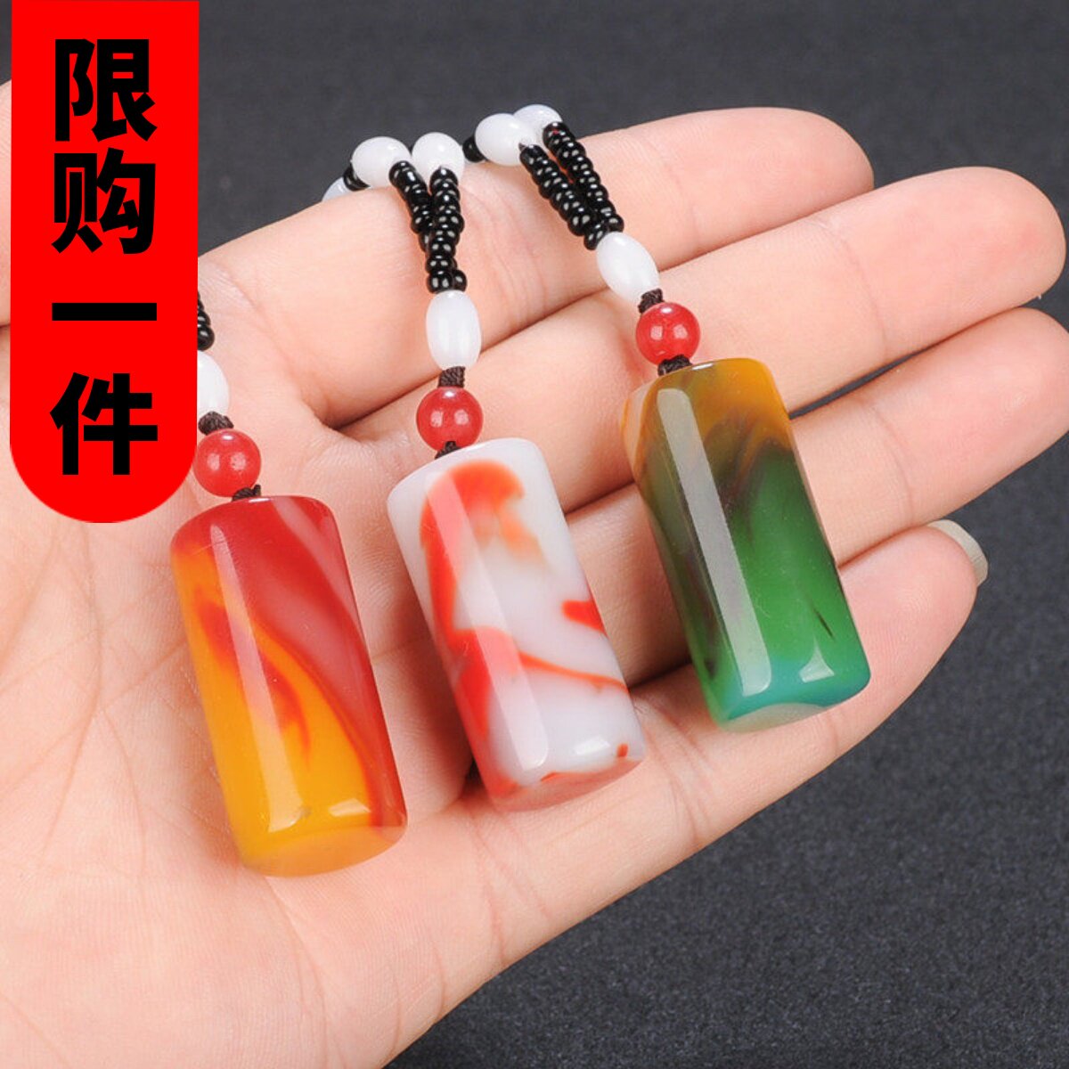 转运珠原石路路通毛衣链七彩玉