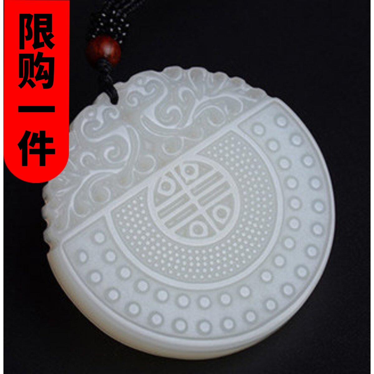 吊坠府上有龙挂件仿古新疆和田玉