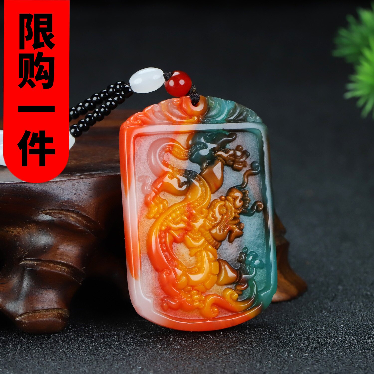 新疆玉和田玉彩玉霸气生肖龙牌挂件天然玉石飞龙在天玉牌吊坠项链
