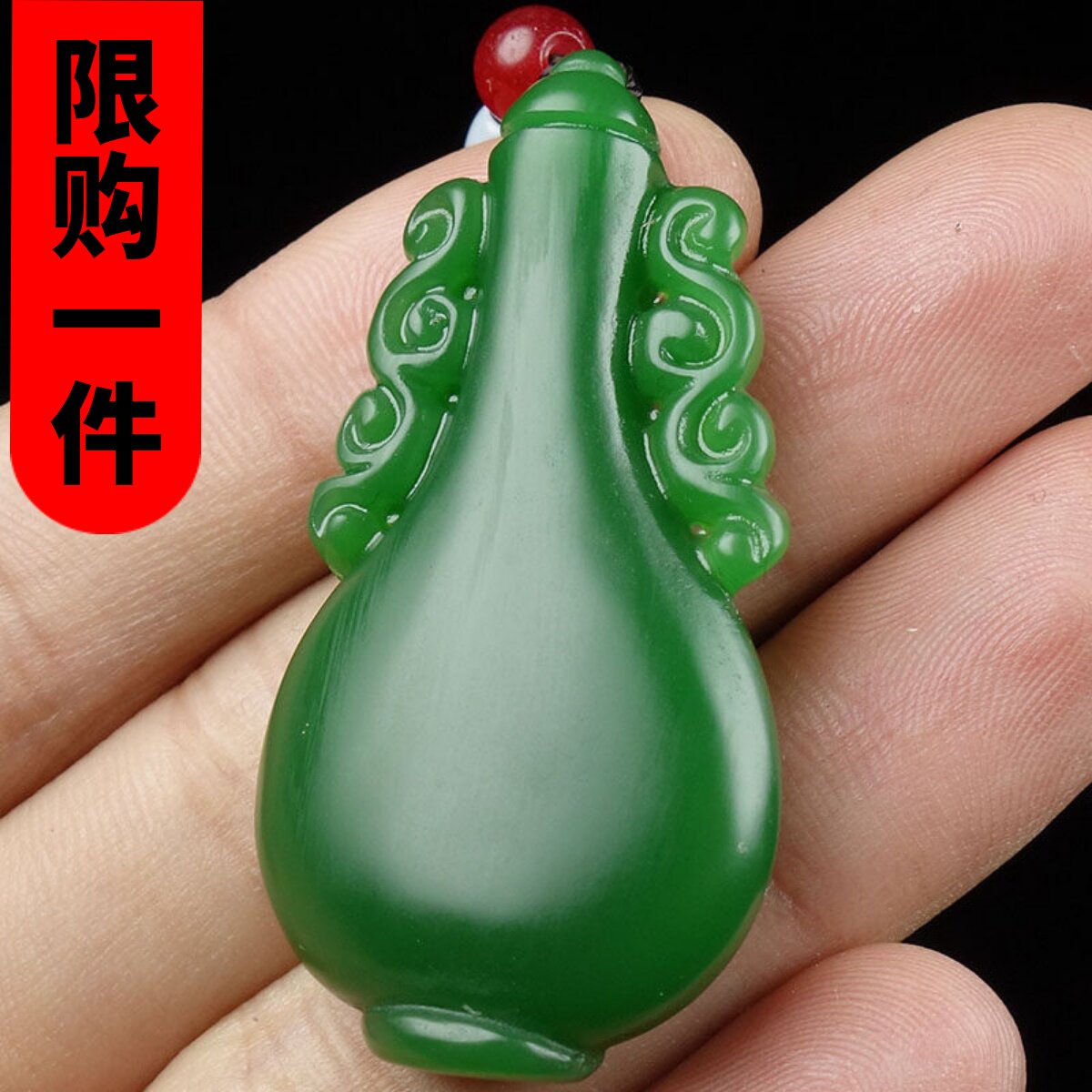 男女款碧玉挂件吊坠