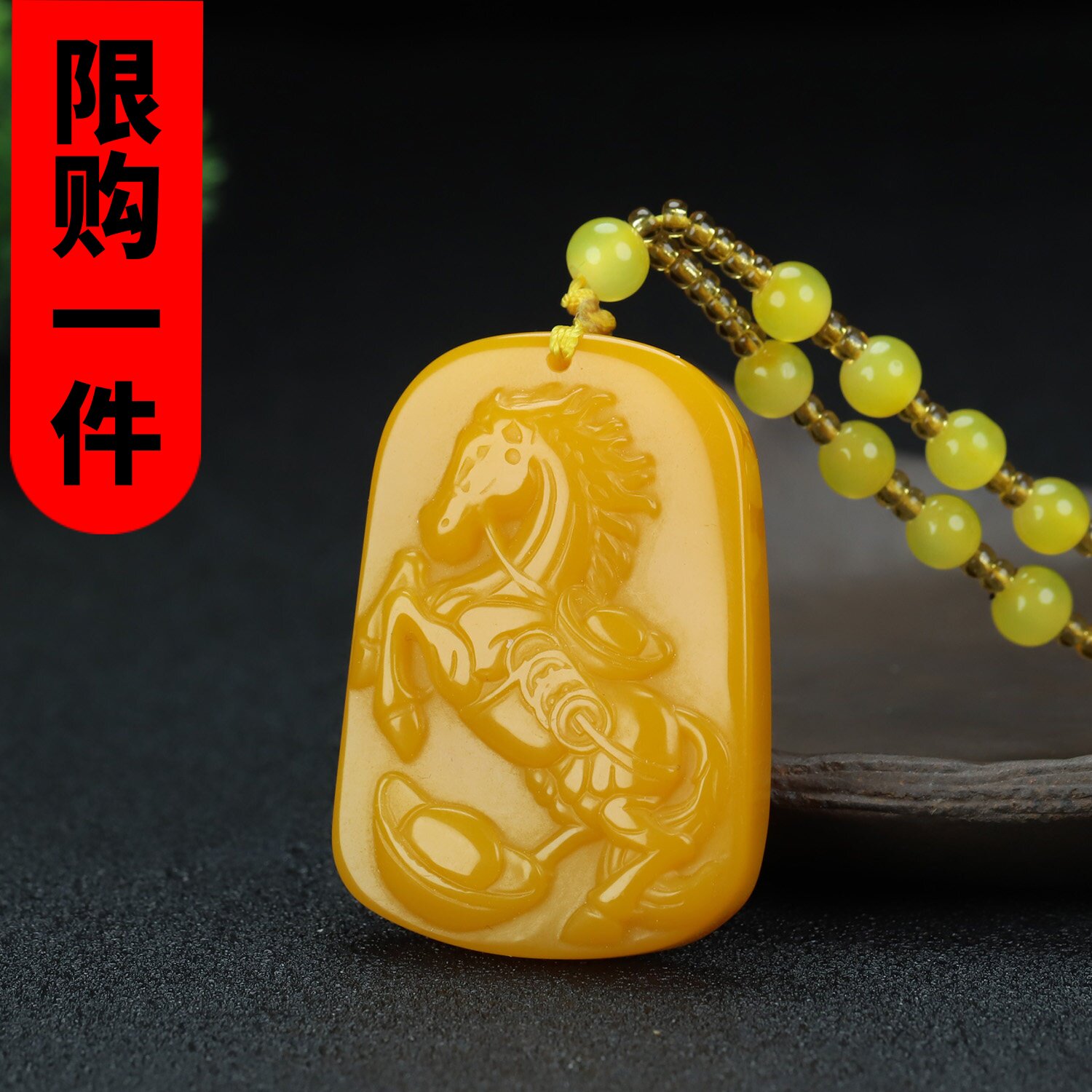 黄龙玉马到成功平安牌吊坠和田玉黄玉生肖马马上有钱挂件项链玉佩