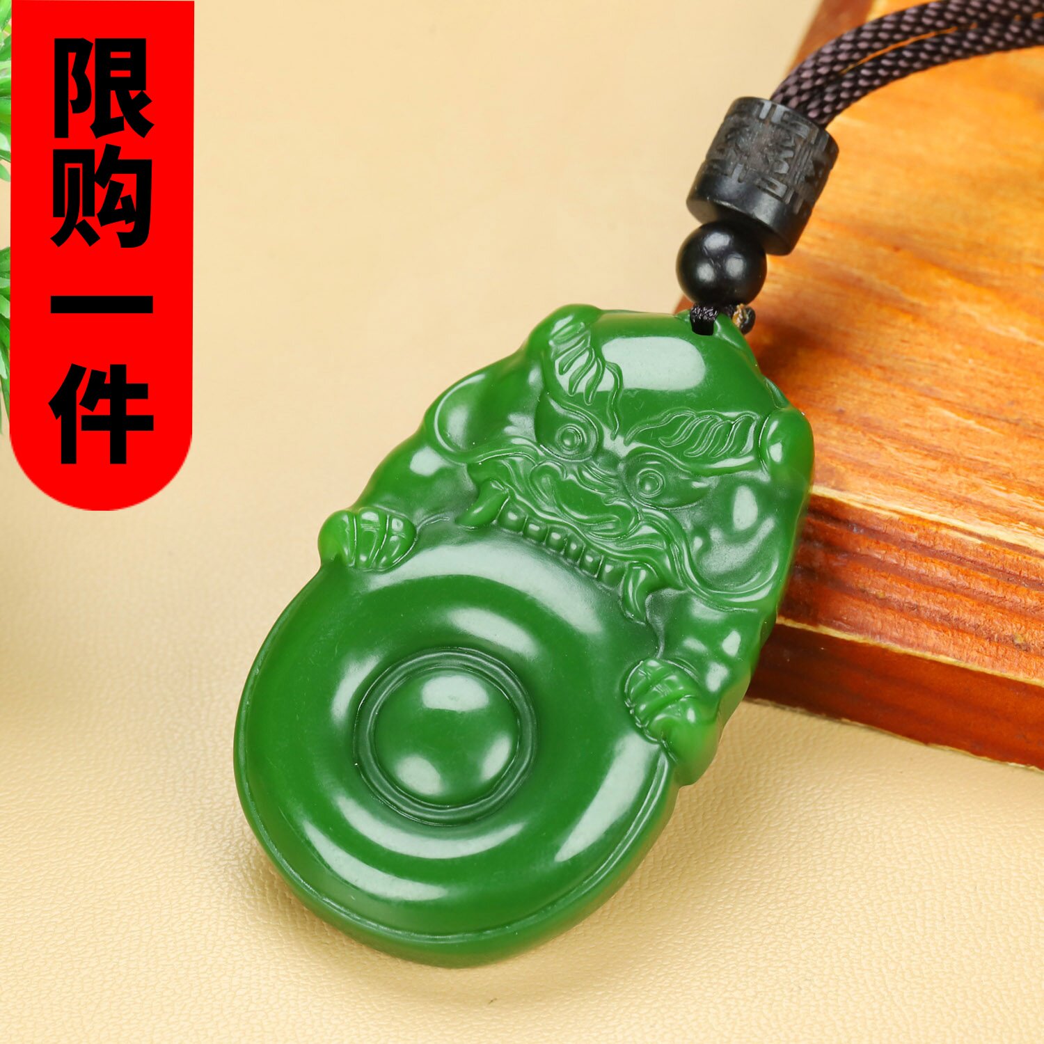 和田玉碧玉貔貅平安扣吊坠新疆玉瑞兽招财进宝平平安安挂件玉坠