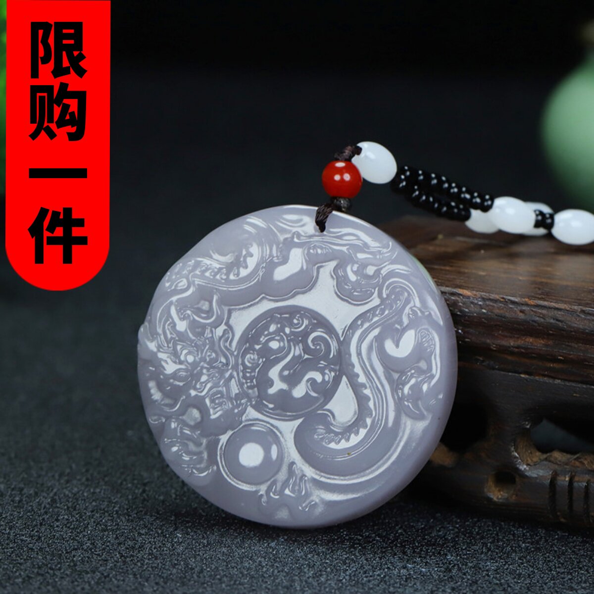 新疆和田玉游龙戏珠龙牌挂件烟紫玉生肖龙吊坠游龙平安牌玉佩项链