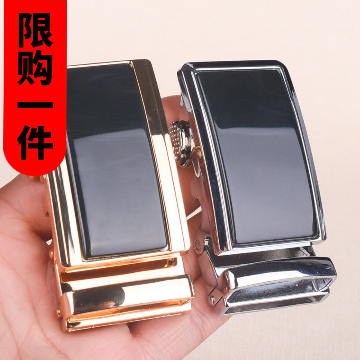 男款平安牌皮带扣新疆和田玉