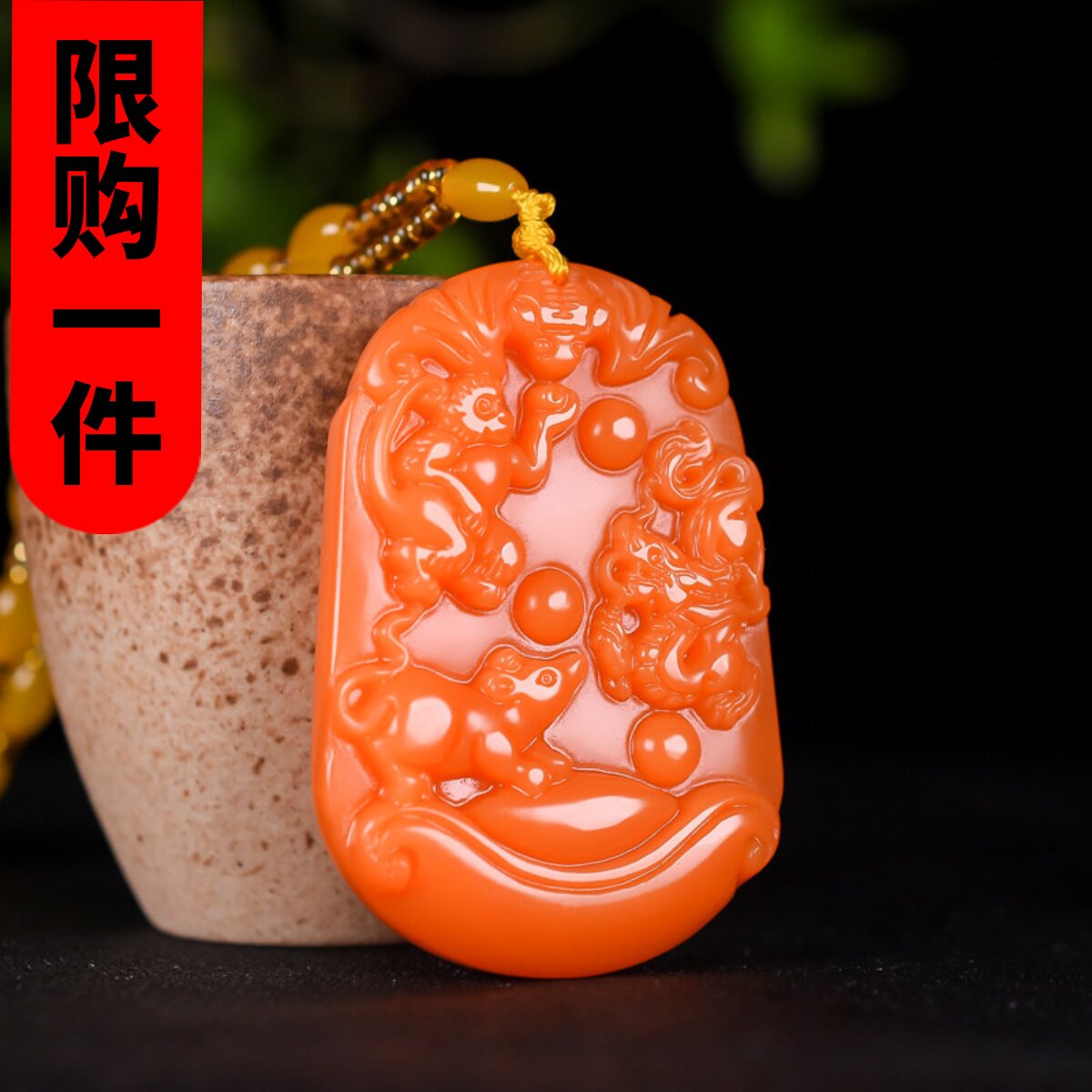 和田玉黄玉三合生肖猴龙鼠吊坠黄龙玉本命年猴鼠龙玉牌挂件平安牌
