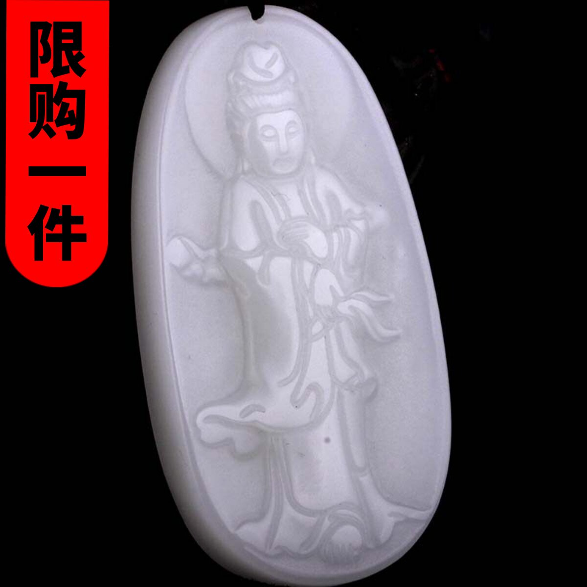 男款站观音挂件项链新疆和田玉