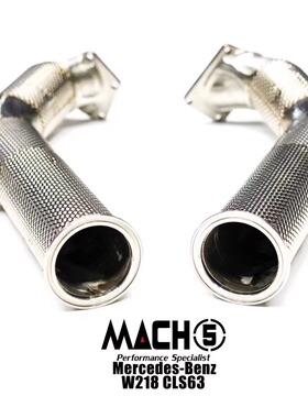 MACH5高流量直通/三元钼头段适用奔驰W218 CLS320/CLS400/CLS63