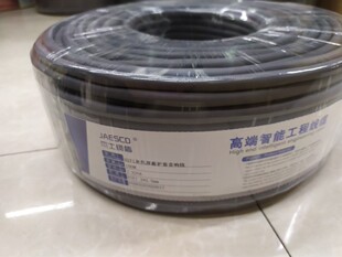 杰士盾护套带屏蔽音响线8-15寸舞台工程音箱线OFC纯铜音箱喇叭线