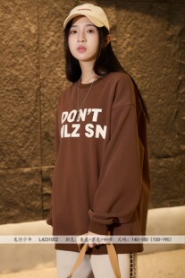 秋冬季加绒加厚卫衣男孩高中初中学生青少年长袖t恤大童女装上衣