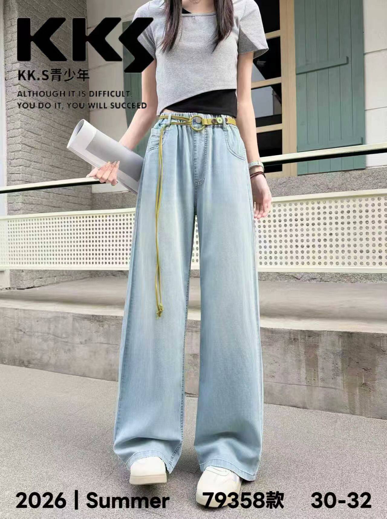 KKS女大童牛仔裤2026新款夏季初中生阔腿裤长裤洋气潮女大童裤子