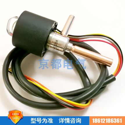 热卖鹭宫电子膨胀阀UKV14D三花盾安风冷热泵空调采暖冷媒双向节流