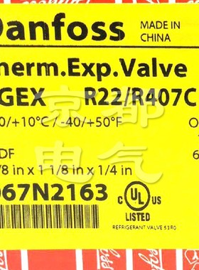 火爆推荐低温螺杆机风冷式热泵丹佛斯热力膨胀阀TGEX18TR067N2163