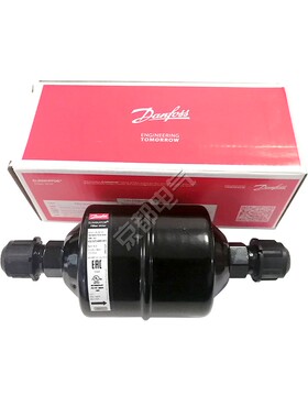 推荐丹佛斯DML165干燥过滤器023Z5045热泵空调冷库制冷剂净化配件