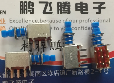 日本原装ALPS SPPJ320600 6脚带锁 自锁开关 电视机电源切换按键