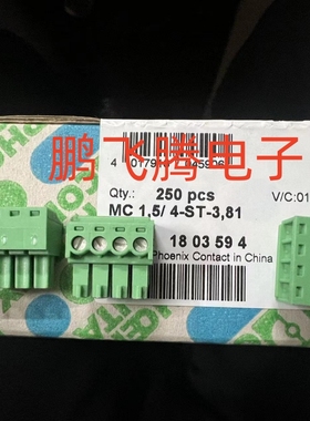 菲尼克斯连接器 MC 1.5/4-ST-3.81 插头 1803594 G接线端子4p插座