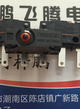 日本欧姆龙OMRON D2SW-P01L30TS 3脚中微动开关 密封防水尘 0.1A