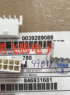 原装MOLEX  公型针座 39289088 0039289088 3928-9088 连接器