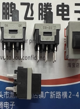 日本NKK  电源拨动开关CS-22AAP1 CS22BNW03 6脚2档滑动 3A