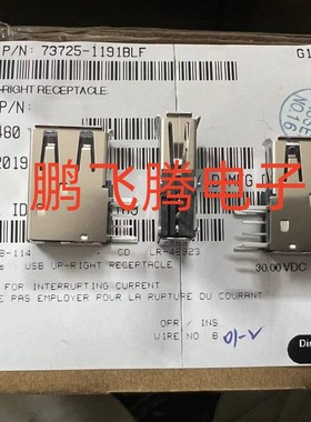 原装AMP FCI 73725-1191BLF USB 2.0 连接器 接插件 插座 4P插头