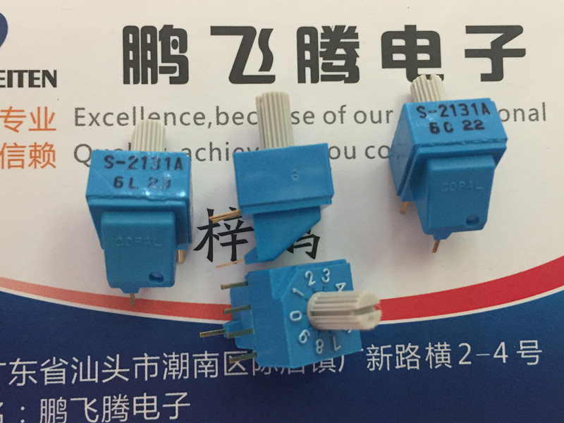 日本原装COPAL科宝 S-2131A 反码4:1侧调 0-9/10位旋转编码开关