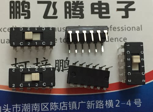 台湾原装ECE 立式12脚2档电源拨动开关 ESP42E-01Z 2.54间距 滑动