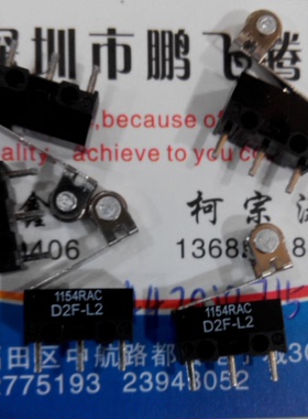 日本原装OMRON D2F-L2带轮开关 灰色触点  鼠标微动开关 按键开关