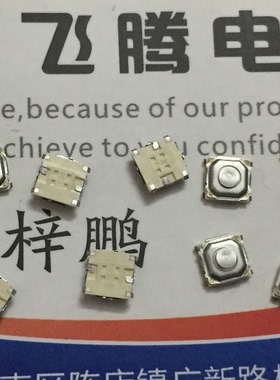 日本松下贴片 4*4*1.5/5*5*1.5 EVQPLHA15 包脚汽车遥控按键开关