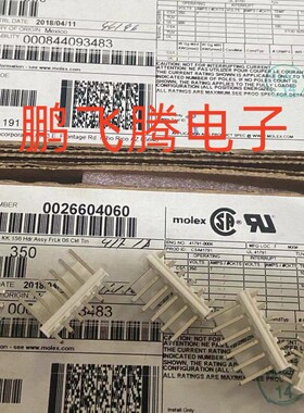0026604060 26604060 26-60-4060 原装MOLEX 6P 3.96MM 塑壳 直针